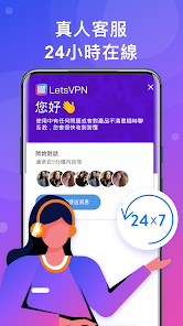 快连官方下载网址是什么android下载效果预览图